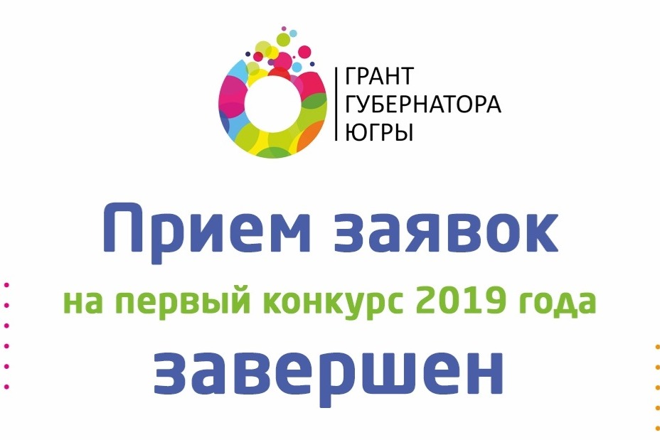 График работы почты радужный хмао Новости